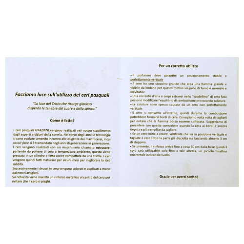 Cierge pascal blanc Croix et Colombe 8x120 cm 7