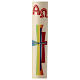 Paschal candle modern colored cross 80x8 cm beeswax s1