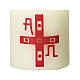 Candle with red cross Alpha and Omega 6x5 cm s2