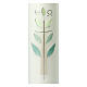 Baptism candle branch leaves 265x60 mm s2