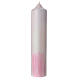 Pink candle for Baptism, Holy Spirit, 265x60 mm s3