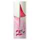 Pink candle for Christening, cross-shaped sail, 265x60 mm s2