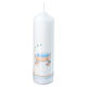 Baptism candle with blue crib 220x60 mm s1
