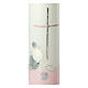 Baptism candle pink water cross 265x60 mm s2