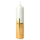 Wedding candle, orange background and golden cross, 265x60 mm s1