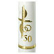 Golden anniversary candle, cross rings and number, 265x60 mm s2