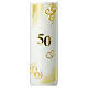 Anniversary candle 50th intertwined rings 220x60 mm s2