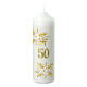 50th wedding anniversary candle gold flowers 165x50 mm s1