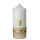 Candle 75 years, beige and gold, rhinestones, 175x70 mm s1