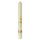 Cero Ave Maria stelle dorate 600x60 mm s3