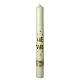 Ave Maria candle with golden stars 600x60 mm s1