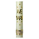 Ave Maria candle with golden stars 600x60 mm s2