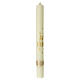 Ave Maria candle with golden stars 600x60 mm s3