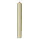Cero Maria rilievo nicchia colorata 600x80 mm s5