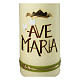 Kerze Ave Maria grüne und goldene Details, 230x80 mm s2