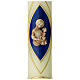 Marian candle, blue and golden decoration, Virgin with Child and stars, 265x50 mm s2