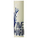 Cero Ave Maria gigli bianchi 400x60 mm s2