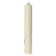 Cero Ave Maria gigli bianchi 400x60 mm s4