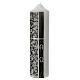 Funeral candle with black branch leaves 220x60 mm s2