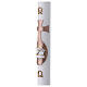 White Paschal candle, 3x47 in, lamb with book s3