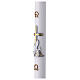 Paschal candle, white wax, 3x47 in, fishes over golden cross s3