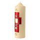 White Paschal candle with red modern cross and golden squares, 6.5x2 in s2
