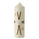 Modern Paschal candle, dove over stylised cross with Alpha and Omega, 6.5x2 in s1