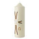 Modern Paschal candle, dove over stylised cross with Alpha and Omega, 6.5x2 in s2