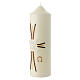 Candela pasquale moderna colomba croce alfa e omega 16,5x5 cm s2