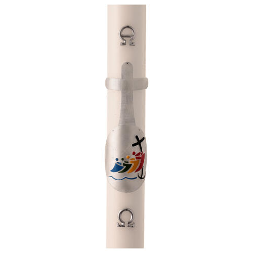 White Paschal candle with official Jubilee 2025 logo, 47x3 in 1