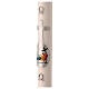 White Paschal candle with official Jubilee 2025 logo, 47x3 in s3