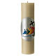 Altar candle with Jubilee 2025 official logo in bas-relief, beeswax, 12x3 in s1