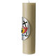 Altar candle with Jubilee 2025 official logo in bas-relief, beeswax, 12x3 in s3