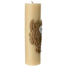 Altar candle, golden bas-relief of chalice and grapes, 12x3 in