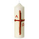 Modern Altar Candle with Red and Gold Cross 16x5 cm s1