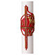 White Paschal candle with lamb, Alpha and Omega decoration, 3x47 in s1