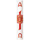 Paschal Candle with Alpha and Omega Decor, Red and Gold Cross in Red and Gold Wax, 8x120 cm s1