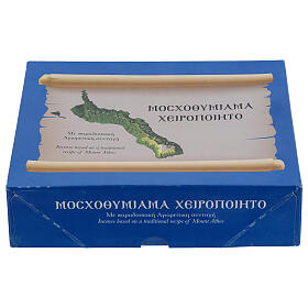 Griechischer Weihrauch Myrrhe 1 kg