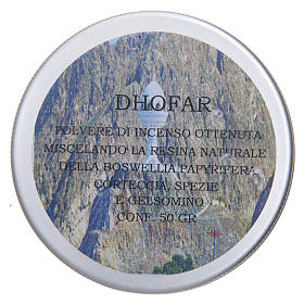 Dhofar incense in powder 50g