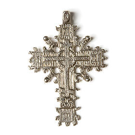 Copta pendant cross