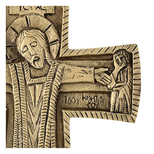 Altar Crucifix by Bethlehem Monks Jesus Grand Prêtre 30x20 cm 5