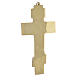 Crucifix Christ Roi laiton Moines Bethléem 18x10cm s3