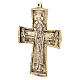 Croix Jésus Grand Prêtre Moines Bethléem laiton 27x20cm s2
