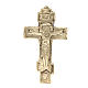 Croix byzantine laiton Moines de Bethléem 18,5x11cm s1