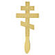 Croce Bizantina incisa a mano ottone dorato s1