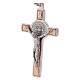 Croix Saint Benoît bois d'érable 8x4 cm s2