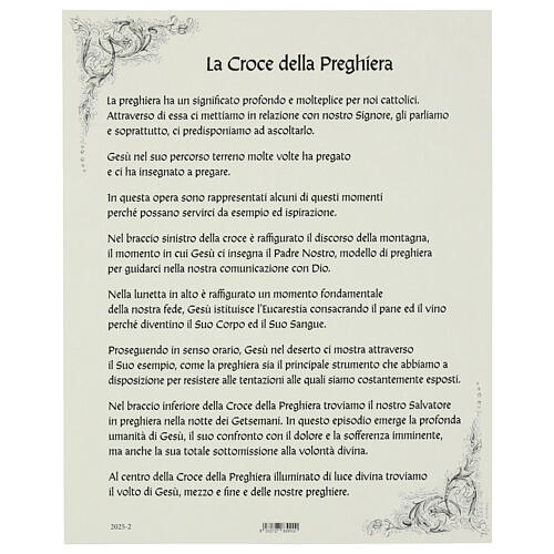 Cruz da Oração com pergaminho 25x15 cm 2