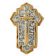 Croce 14 stazioni Via Crucis legno ulivo Betlemme 14x10 cm s1