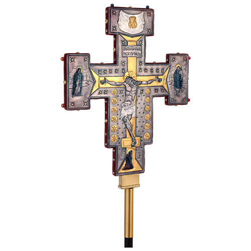 Croix de procession style byzantin cuivre ciselé Crucifixion et Vierge 55x45 cm 10