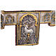 Processional cross copper Byzantine style crucifixion lamb 45x35 s8